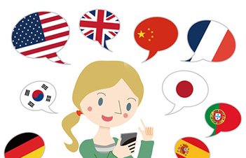 複数言語対応